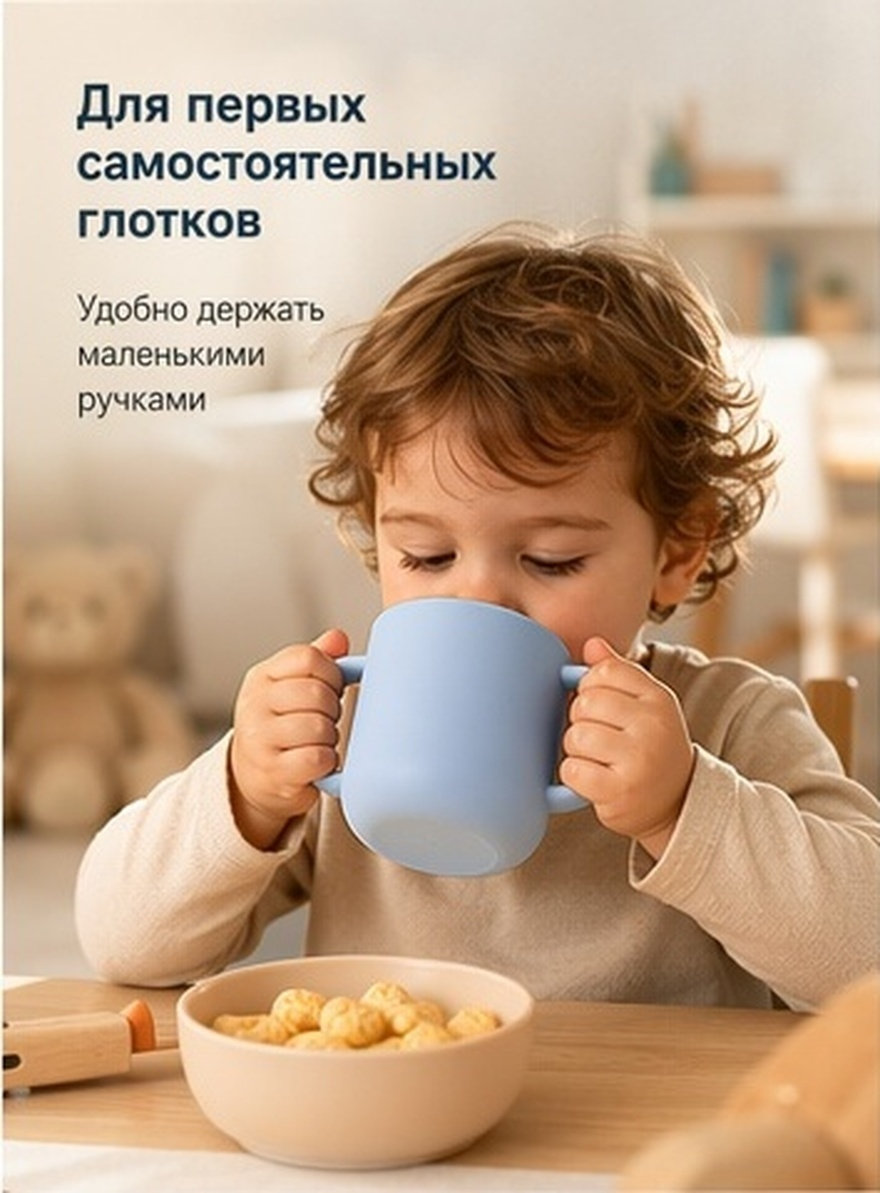 Snack Cup Toddler - Baby Trainer Drinking Cup Silicone Toddler