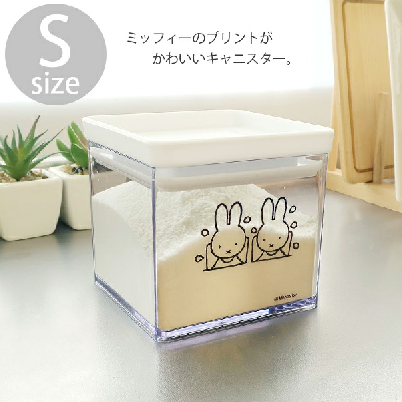Anime Miffy Clear Resin Food S - First Food Jar 评论和价格