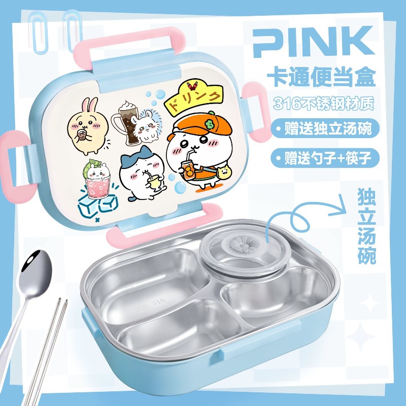 Hot Chiikawa Insulated Lunch B - Baby Food Tray 评论和价格