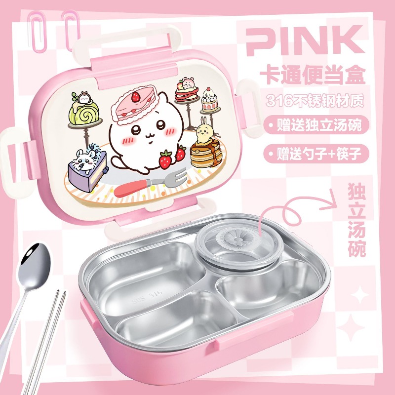 Hot Chiikawa Insulated Lunch B - Baby Food Tray 评论和价格