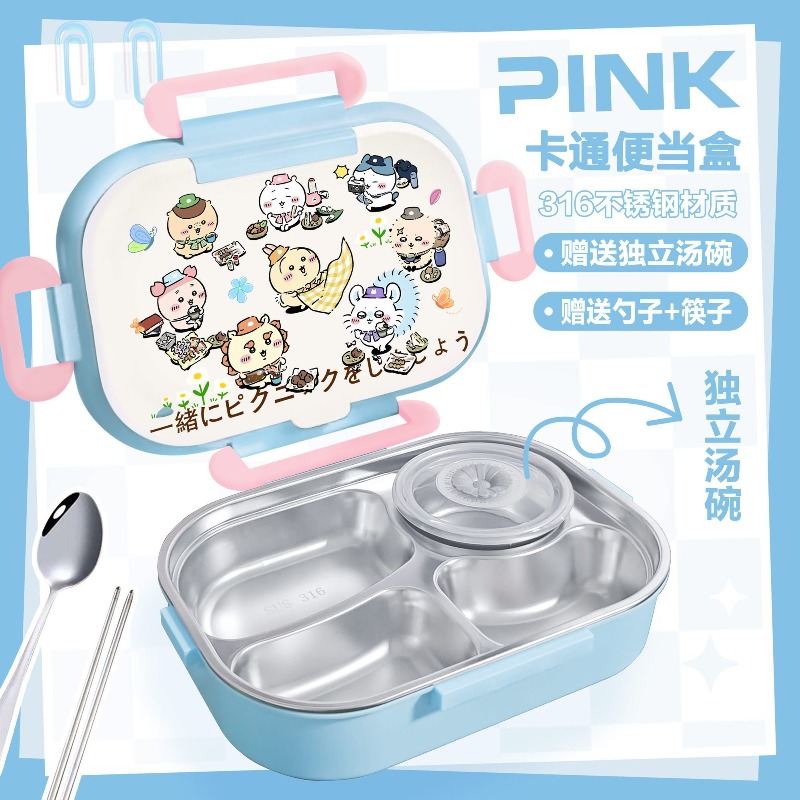 Hot Chiikawa Insulated Lunch B - Baby Food Tray 评论和价格