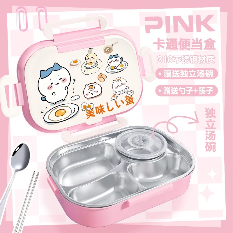Hot Chiikawa Insulated Lunch B - Baby Food Tray 评论和价格