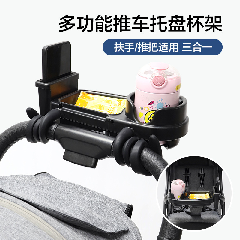 Baby stroller food tray univer - Baby Food Tray 评论和价格